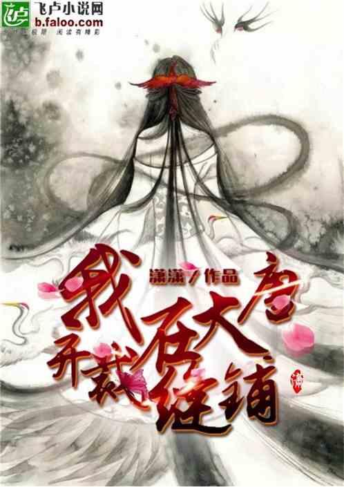 超黄金街霸3